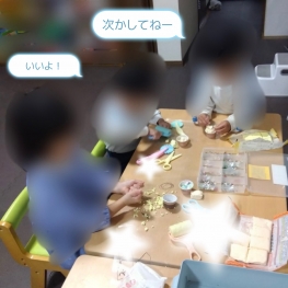 11gatuseisakukappuke ki