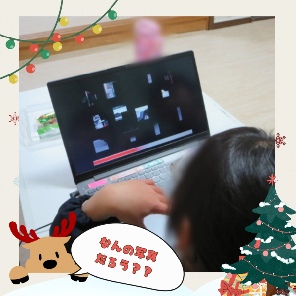 2025.12 協力して立とう