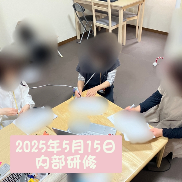 2025.5.15.naibukensyu