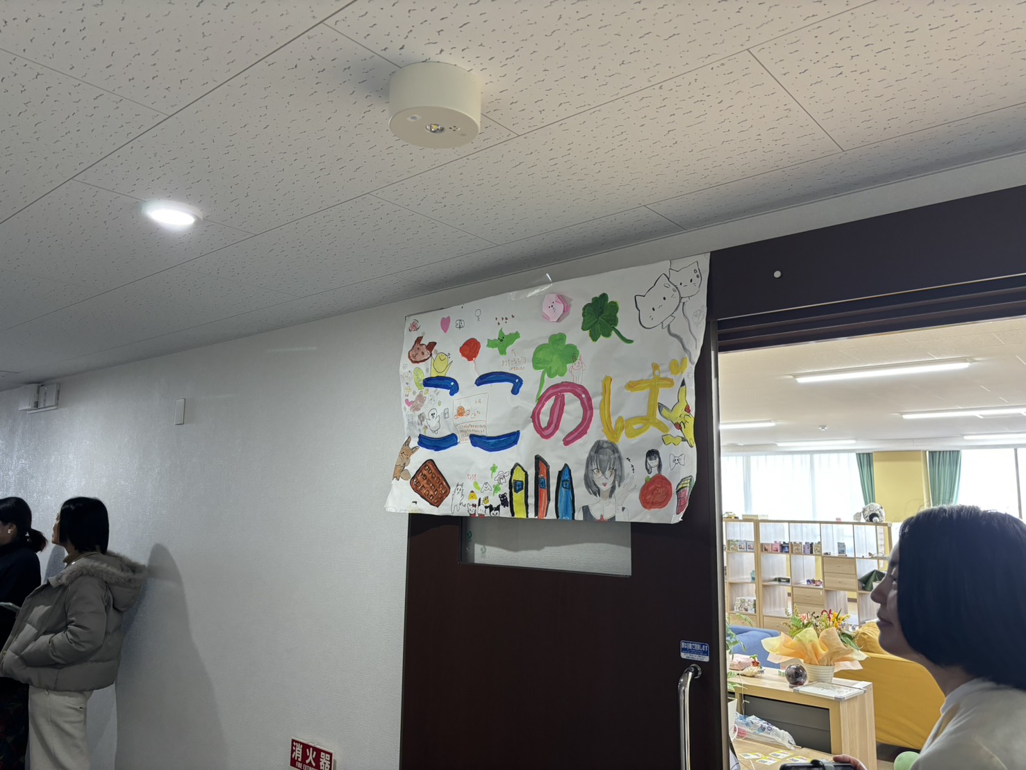 line oa chat 260221 133814