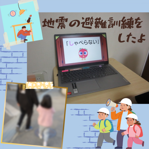 feel大久保1月ブログ写真