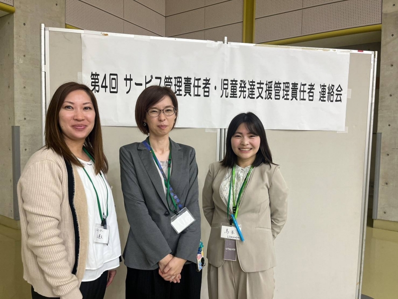 line oa chat 251210 142615