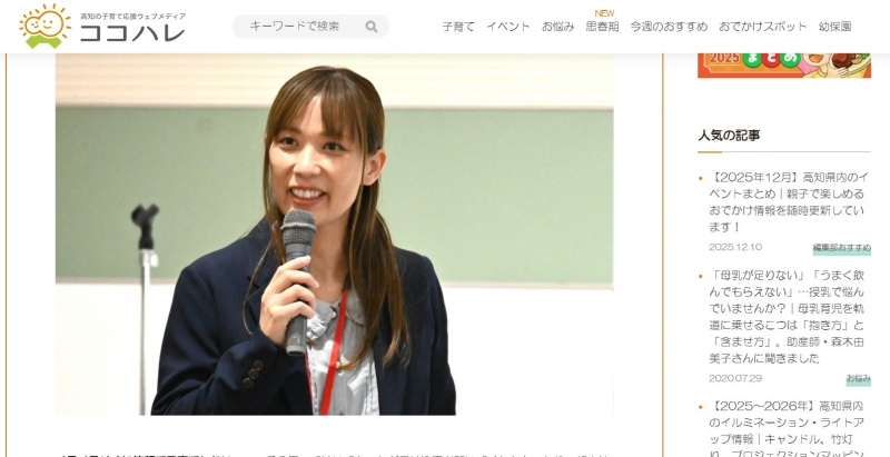 line oa chat 251210 143851