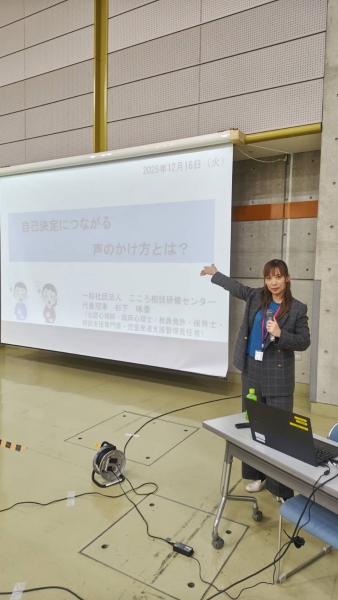 line oa chat 251217 100151