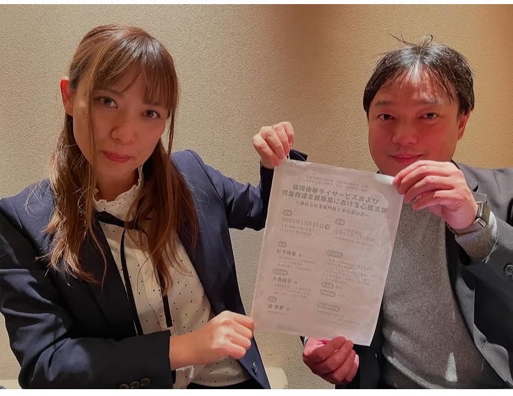 line oa chat 251223 131716