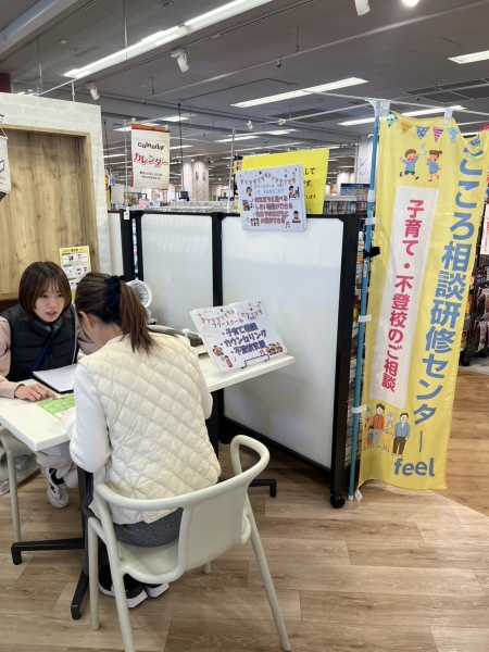 line oa chat 260130 171316