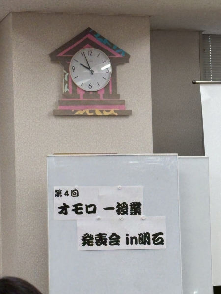 line oa chat 260214 162054