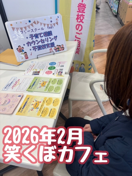 line oa chat 260227 145248