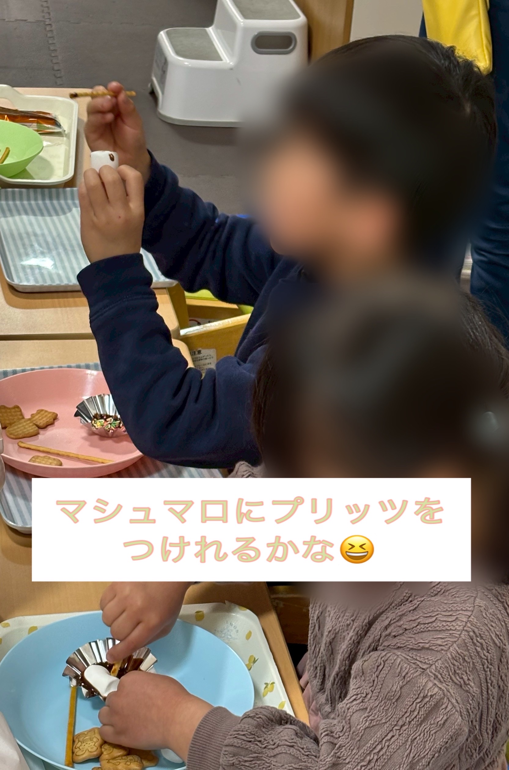 ２月クッキング